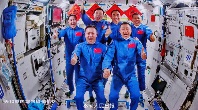 神十九神二十天宫会师
