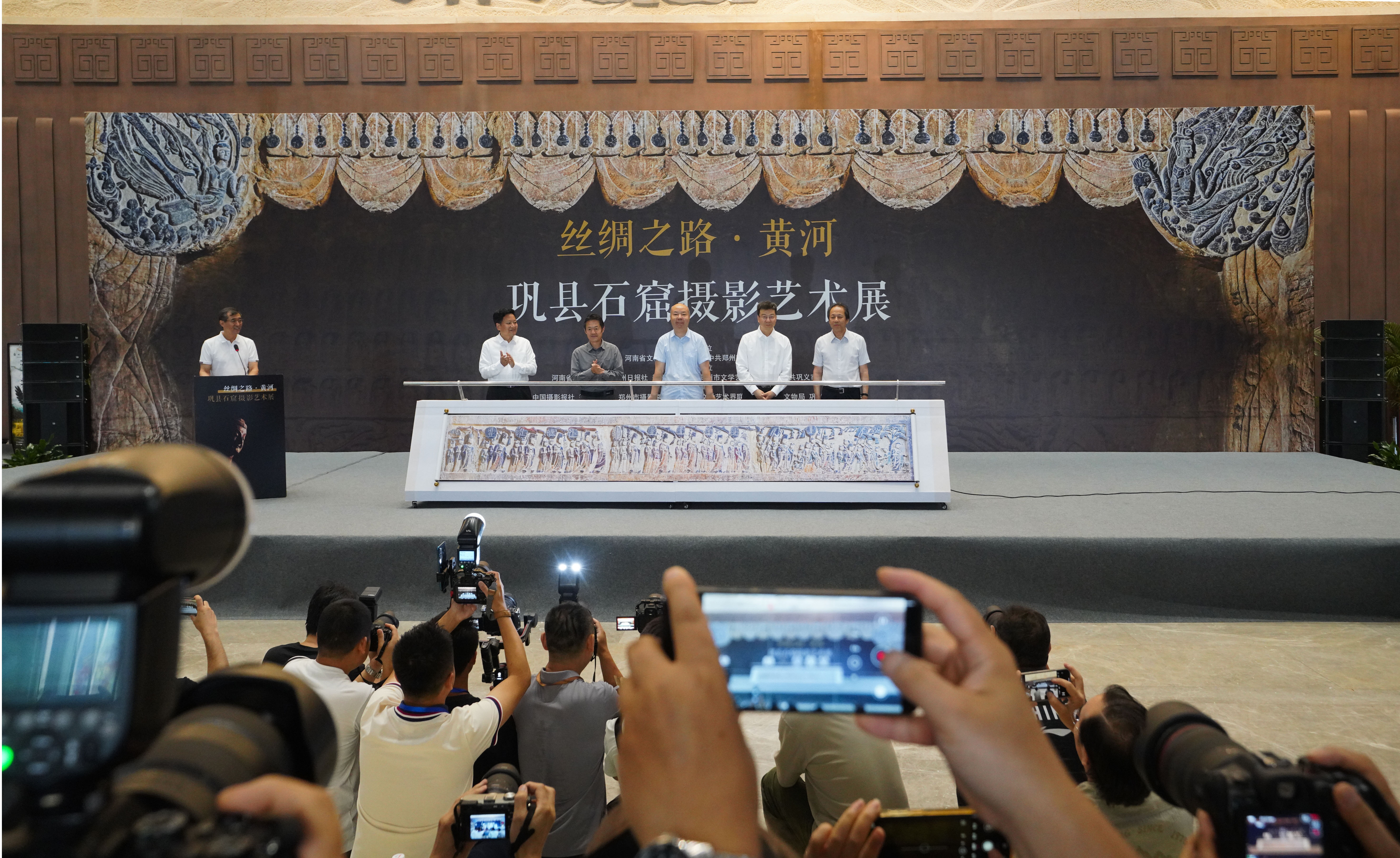 “丝绸之路·黄河：巩县石窟”摄影艺术展在郑州博物馆璀璨启幕