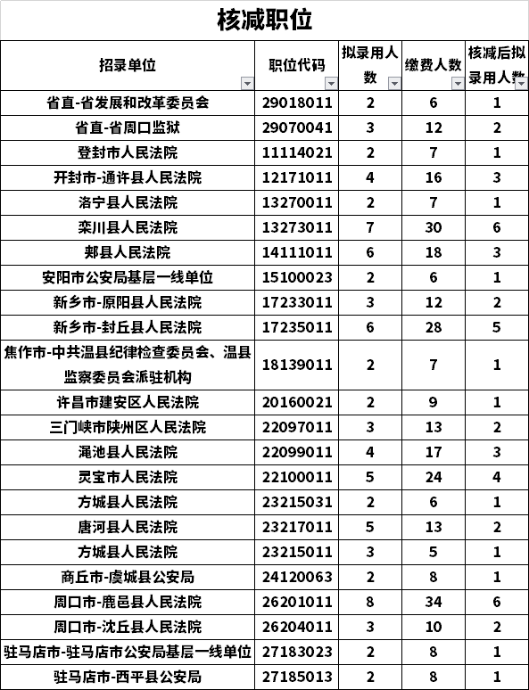 微信图片_20210311181056.png
