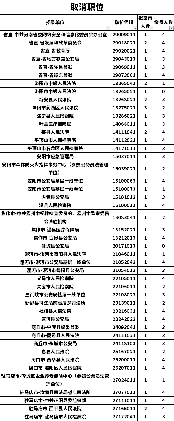 微信图片_20210311181309.png