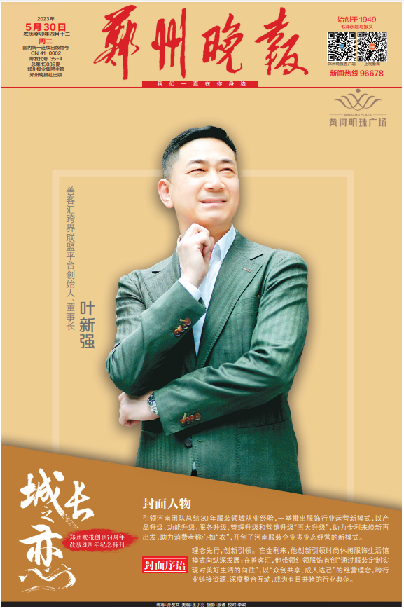 微信截图_20230530071901.png