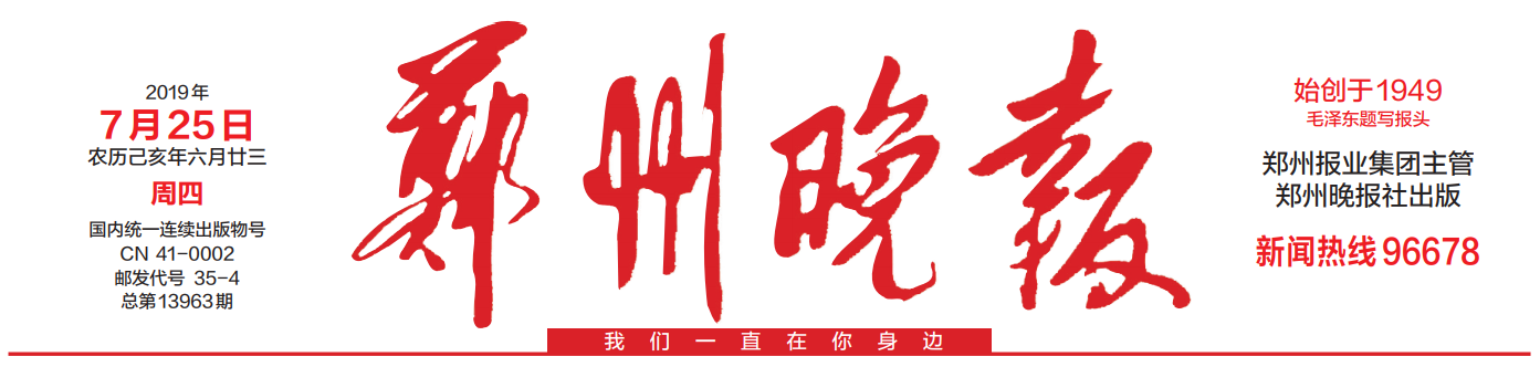 微信截图_20190725061252.png