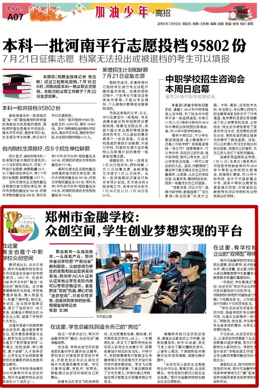 07版副本.jpg 07版副本.jpg