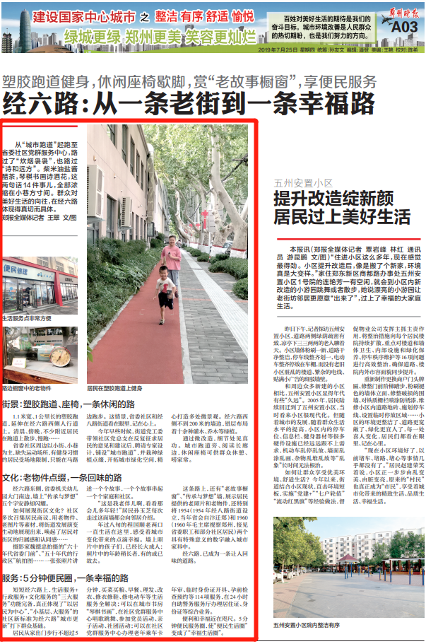 微信截图_20190725061358.png
