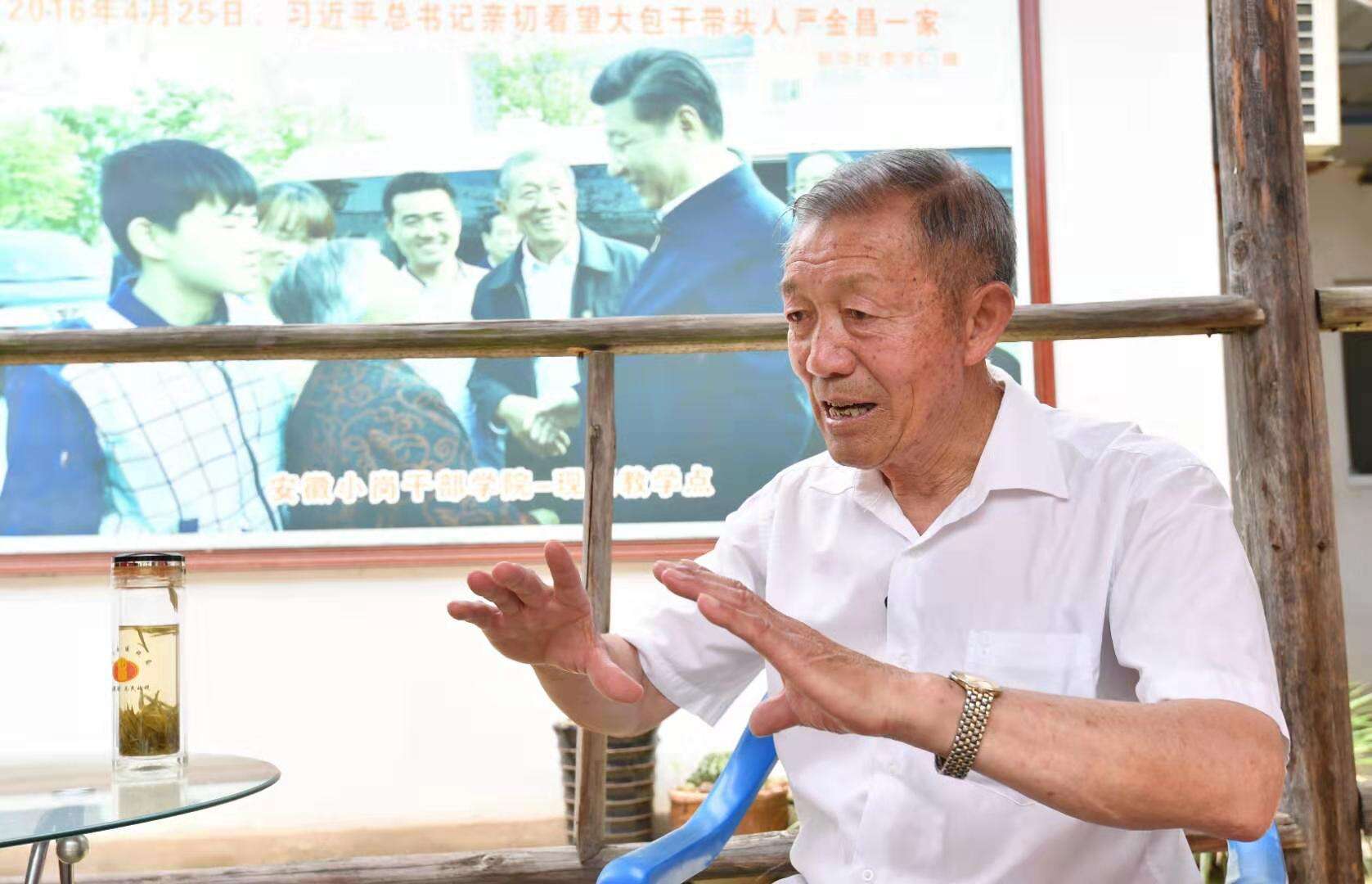 大包干发起人之一严金昌.jpg
