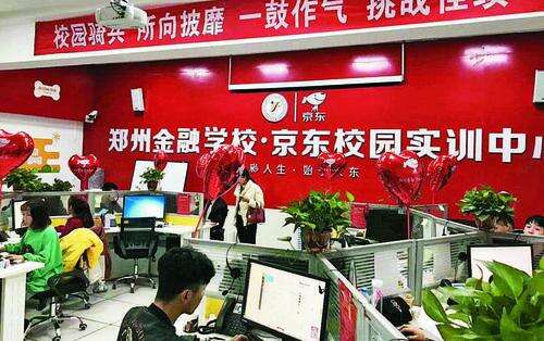 金融05.jpg 金融05.jpg