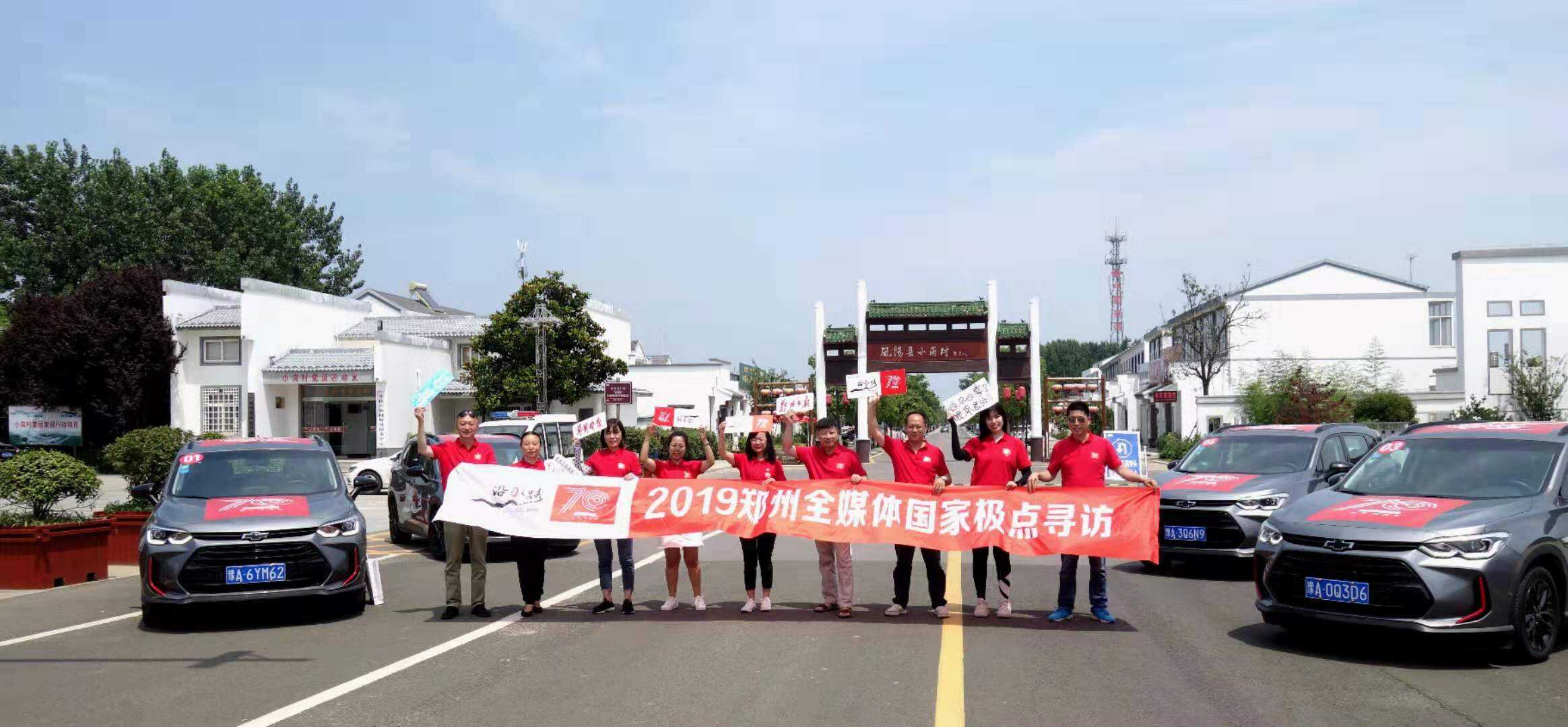 东线第一站小岗村.jpg