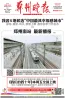 《我们的四十年》本周五全国上映 影片入围蒙哥马利国际电影节、温哥华华语电影节