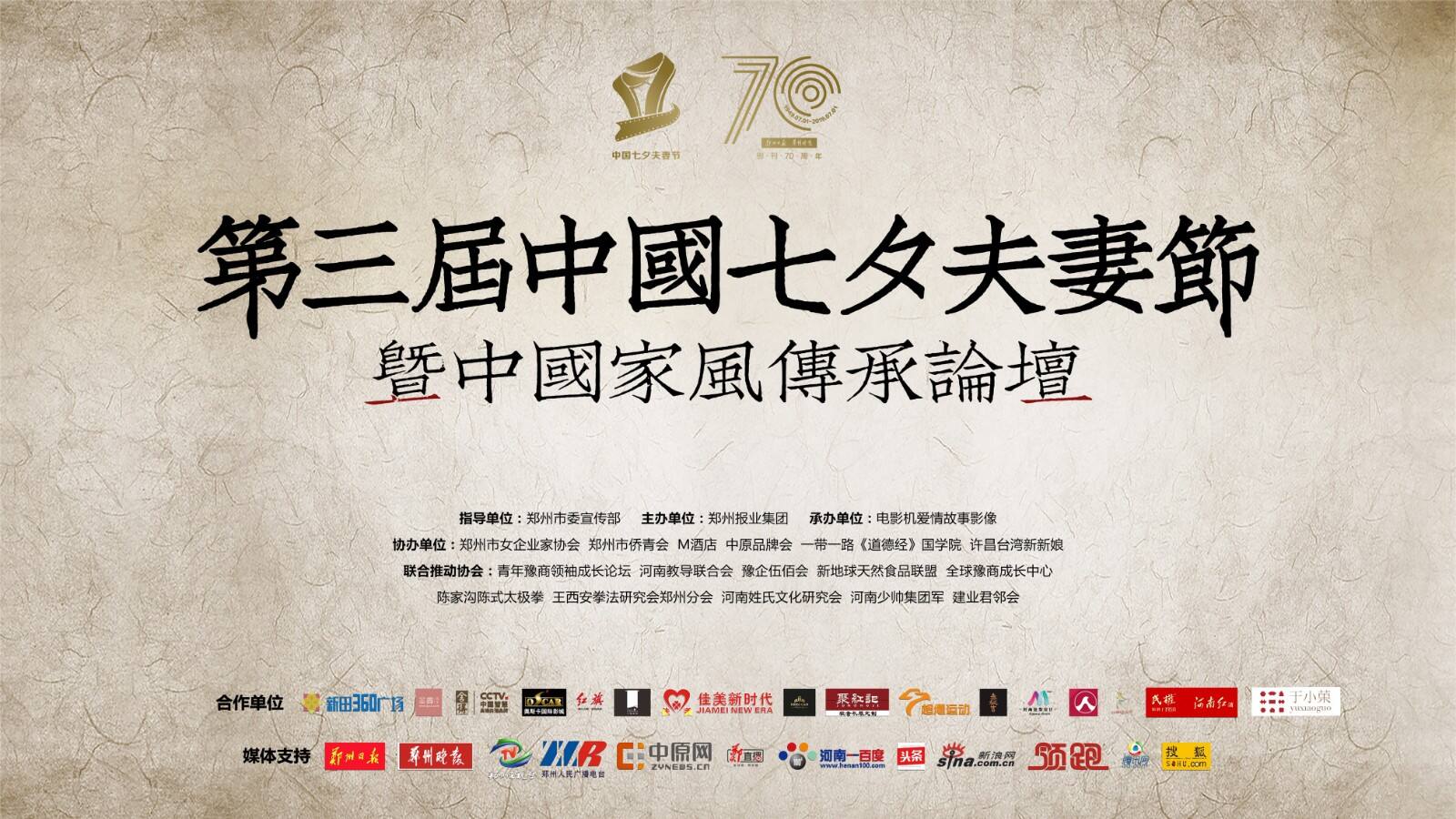 微信图片_20190807231647.jpg 微信图片_20190807231647.jpg