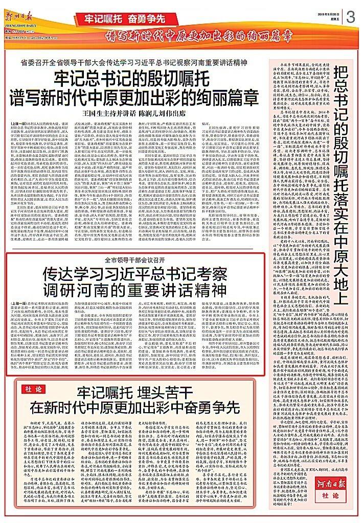 日报2.jpg