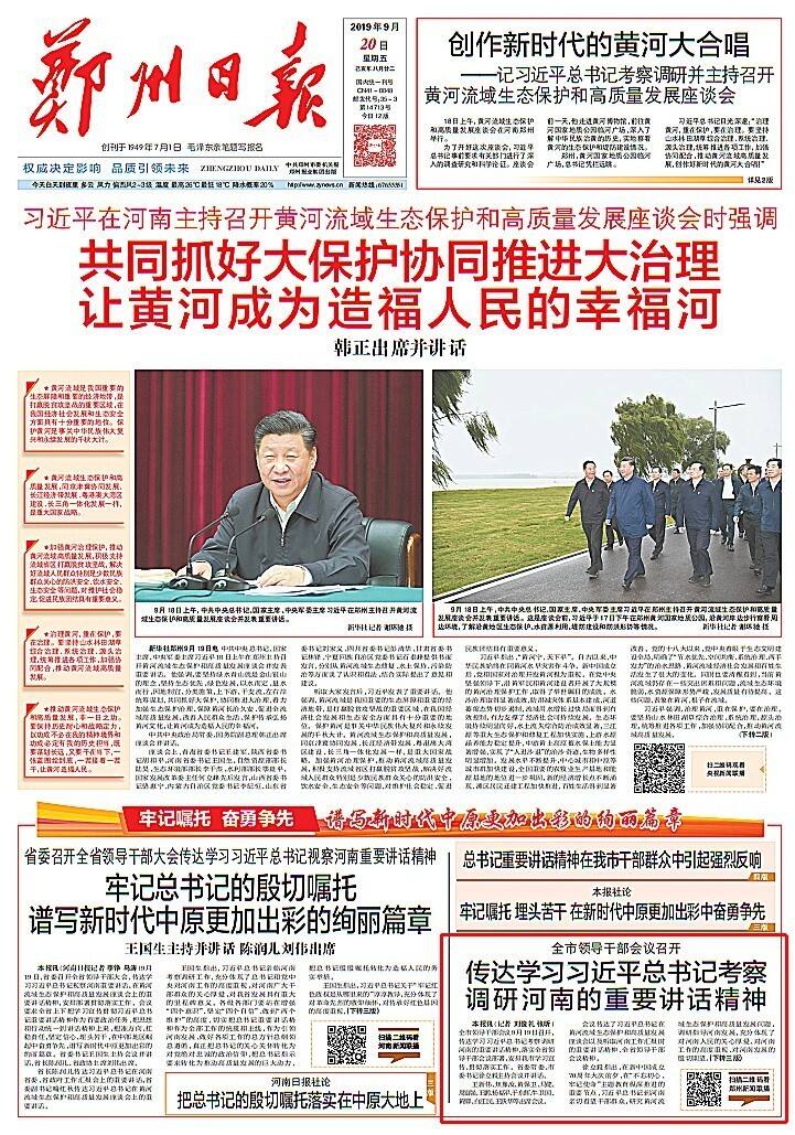 日报1.jpg