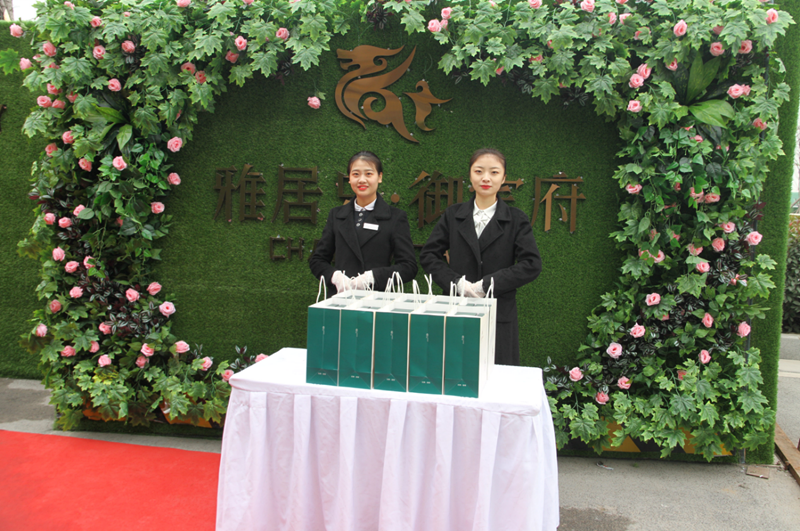 雅居乐03.png 雅居乐03.png
