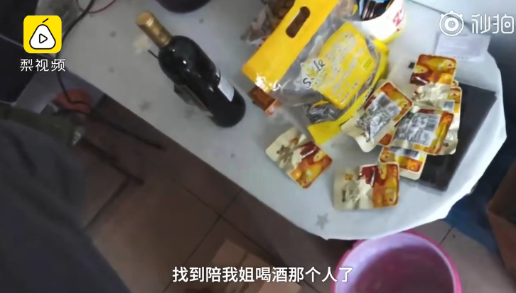 微信截图_20191205095627.png