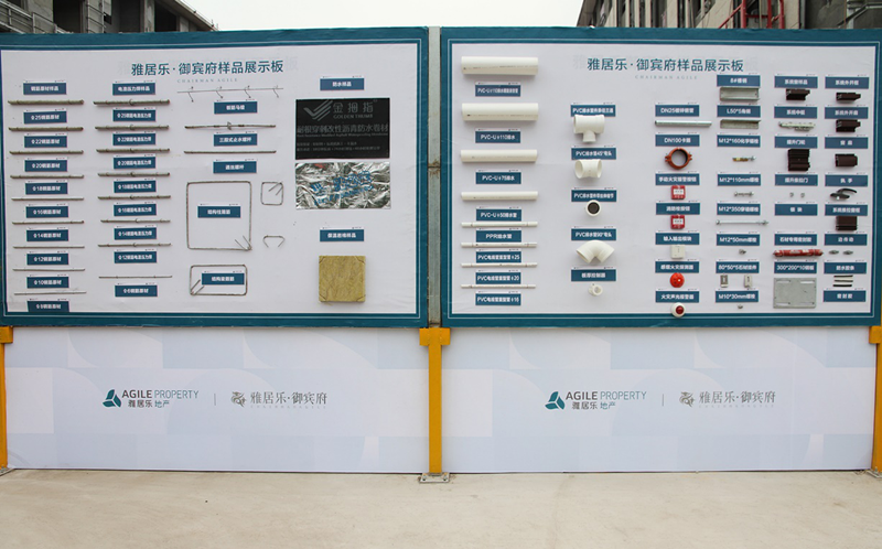 雅居乐10.png 雅居乐10.png