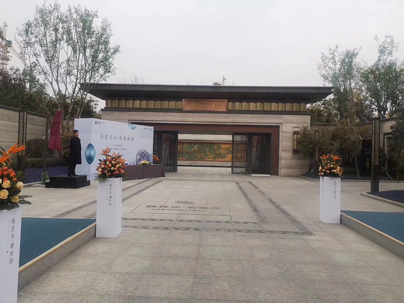 雅居乐04.png 雅居乐04.png