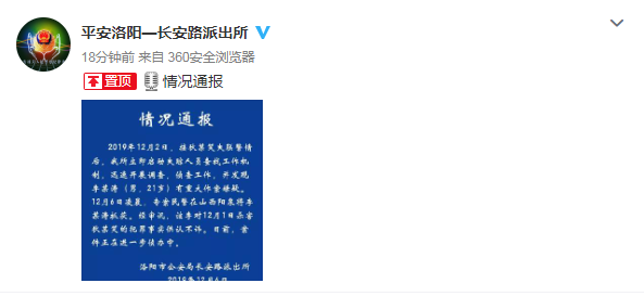 微信截图_20191206114618.png 微信截图_20191206114618.png