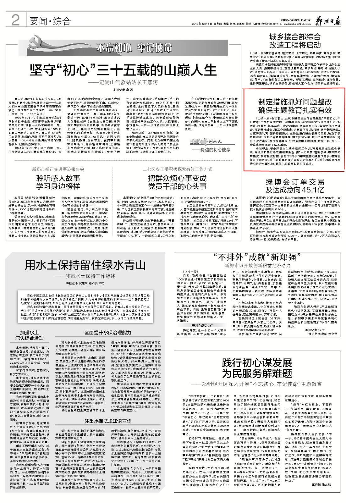 RBA0220191205C_副本.jpg RBA0220191205C_副本.jpg