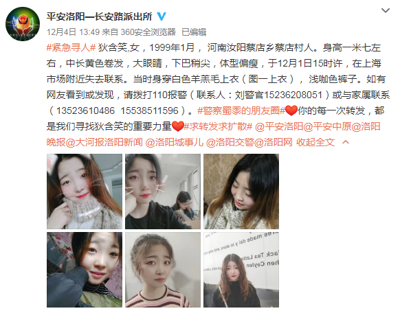 微信截图_20191206115037.png 微信截图_20191206115037.png