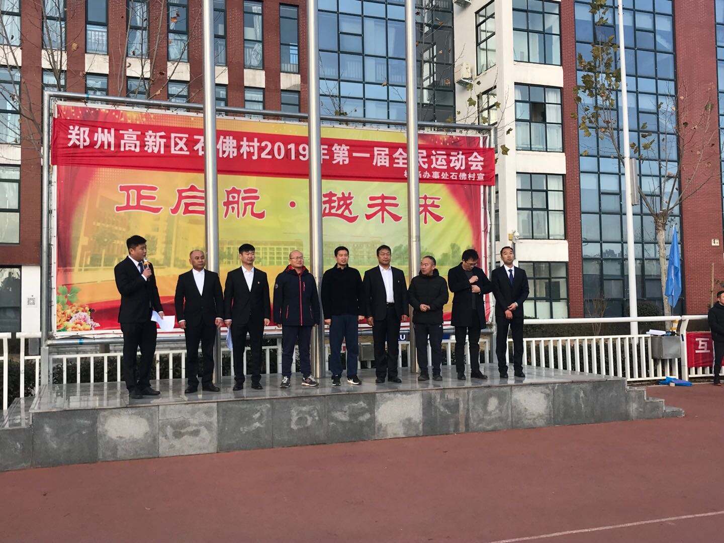 高新区石佛村举办第一届冬季全民运动会 赛出了精气神，嗨翻了幸福味