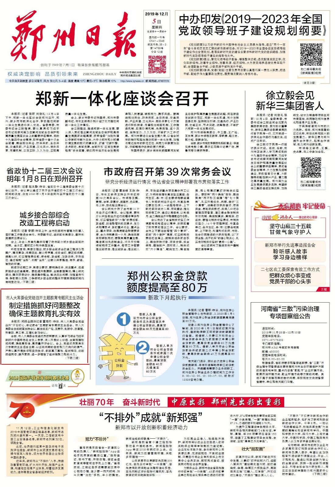 RBA0120191205C_副本.jpg RBA0120191205C_副本.jpg