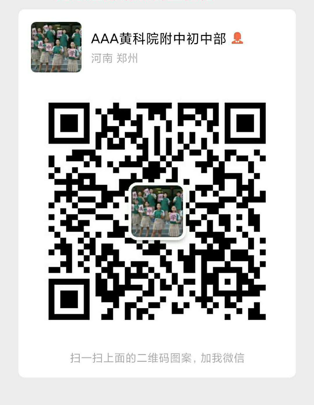 附中4.png