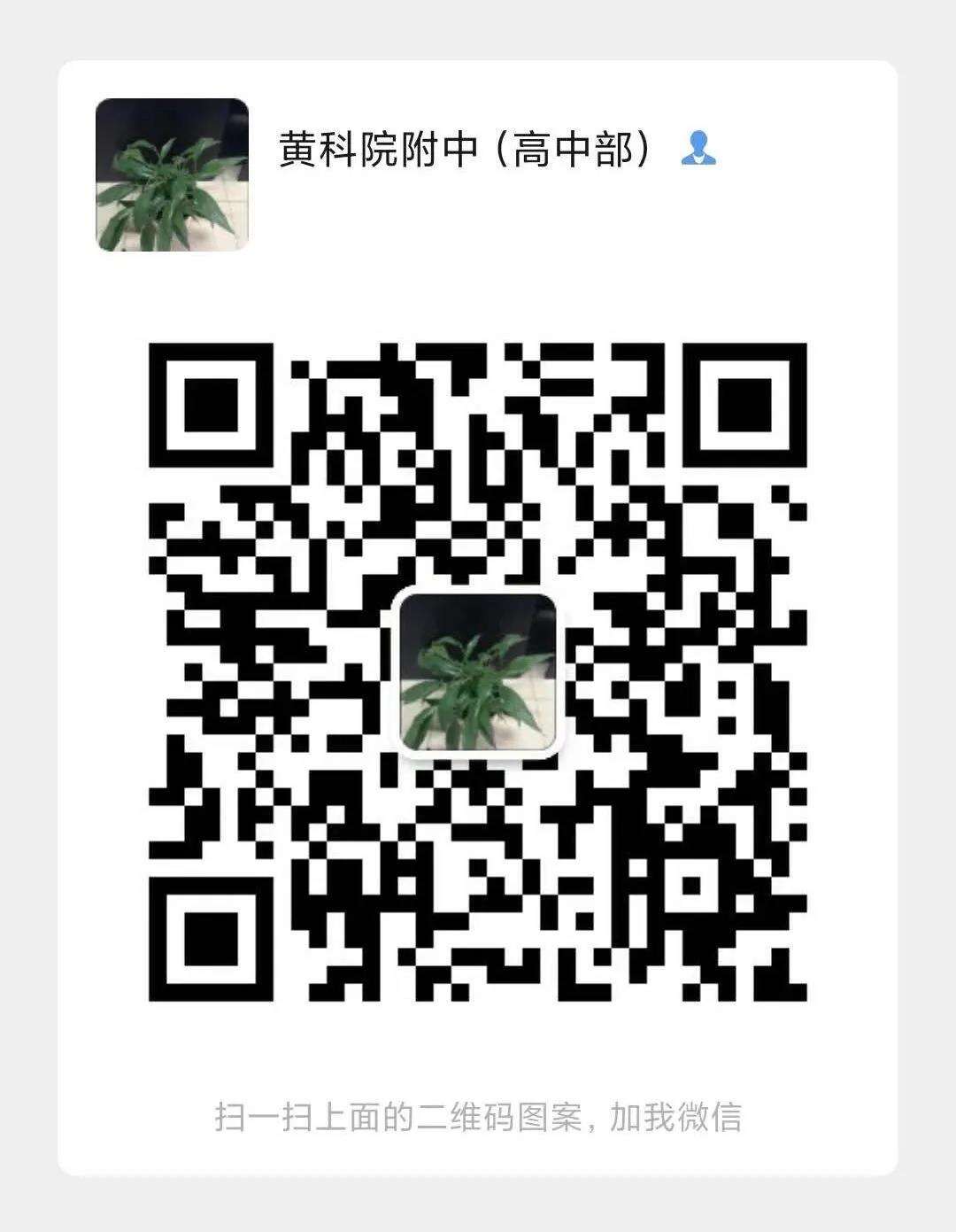 附中5.jpg
