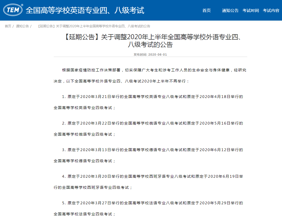 微信截图_20200602160216.png