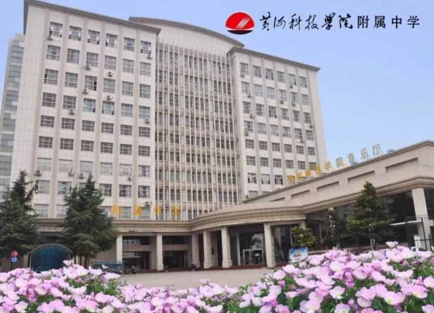附中2.png
