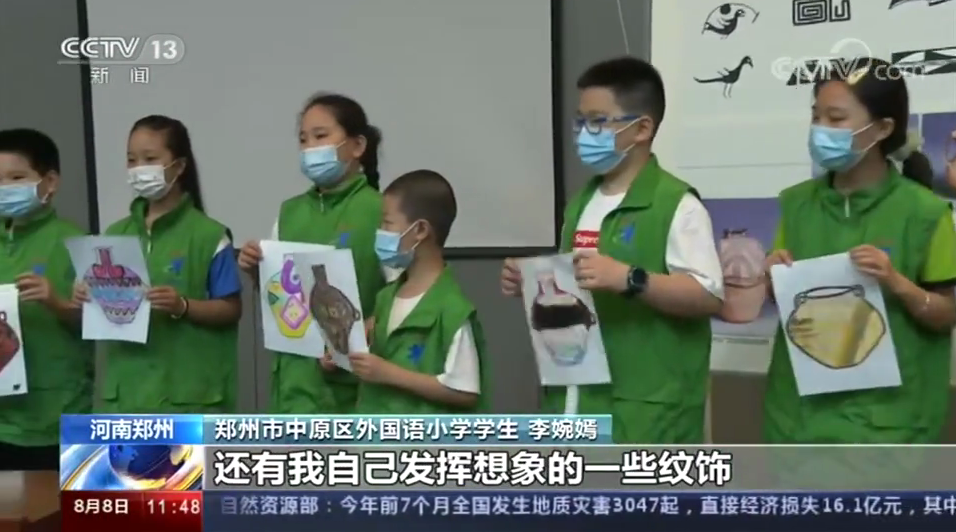 微信截图_20200808171531.png