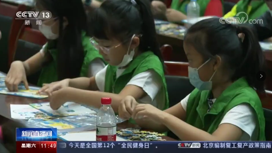 微信截图_20200808171630.png
