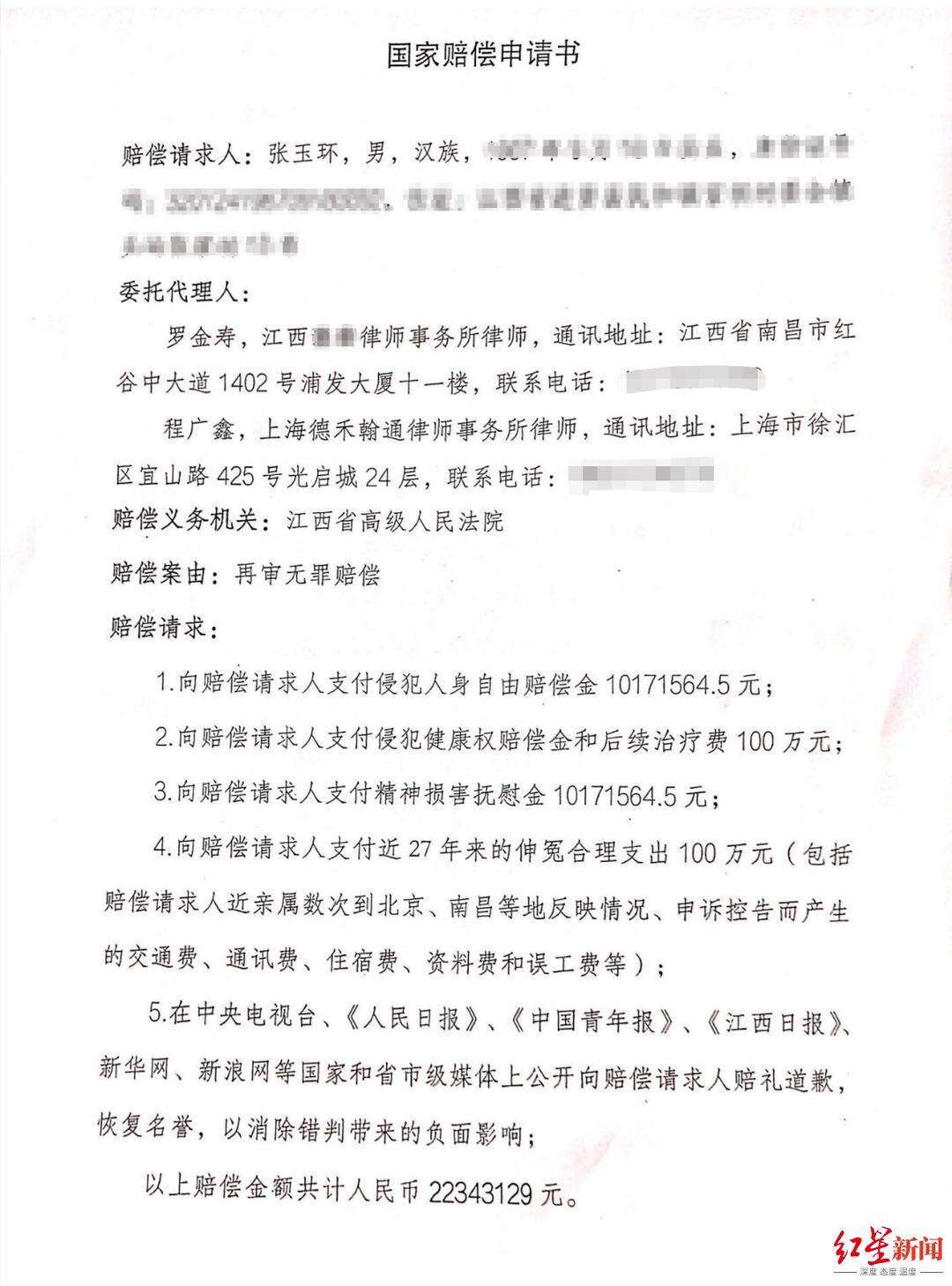 微信图片_20200902112622.jpg