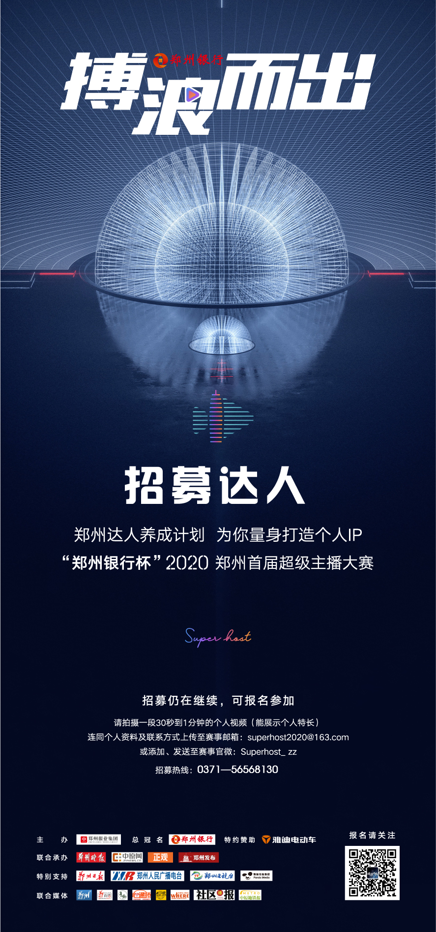 微信图片_20201013204143_wps图片.png 微信图片_20201013204143_wps图片.png