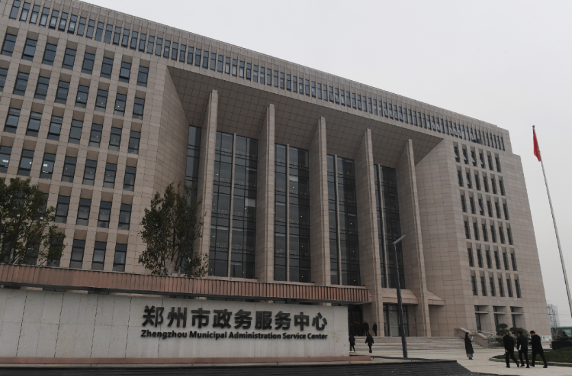 微信图片_20210116163603.png
