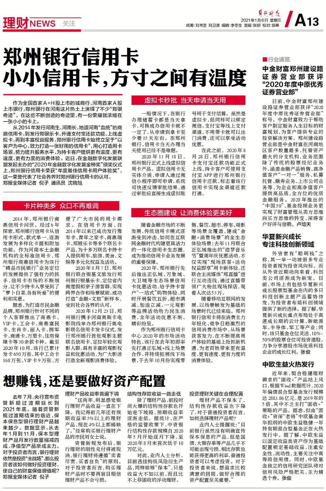 WBA1320210106C.jpg WBA1320210106C.jpg