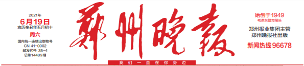 微信截图_20210619085102.png 微信截图_20210619085102.png