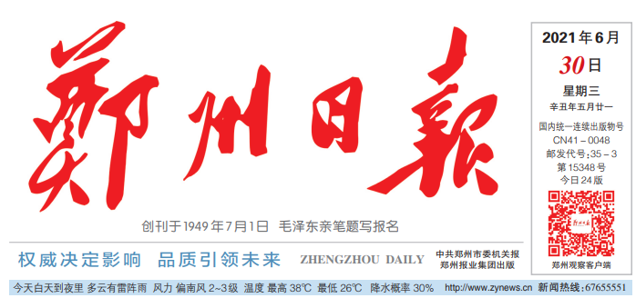 微信截图_20210630093020.png 微信截图_20210630093020.png