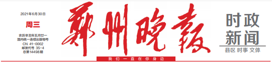 微信截图_20210630092906.png 微信截图_20210630092906.png