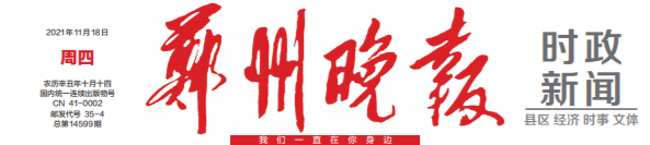 微信截图_20211118081110.png