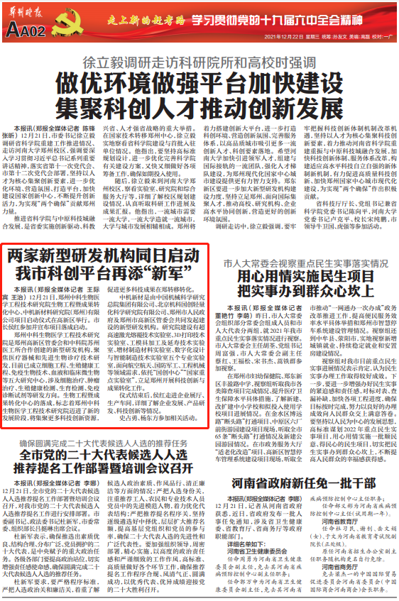 微信截图_20211222090608.png