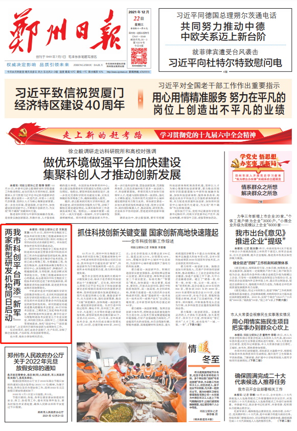 微信截图_20211222091051.png 微信截图_20211222091051.png
