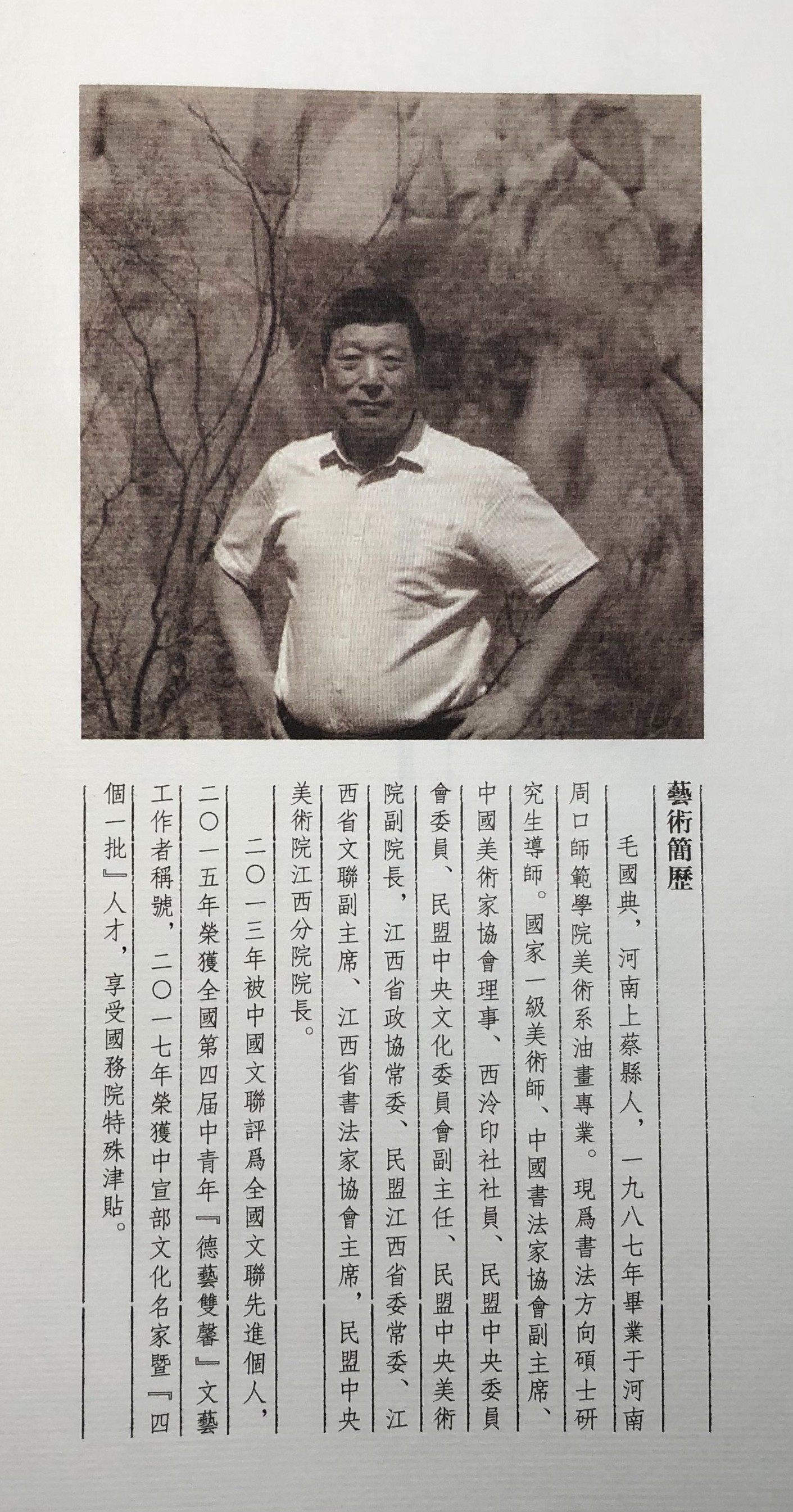 微信图片_20220523214739.jpg 微信图片_20220523214739.jpg