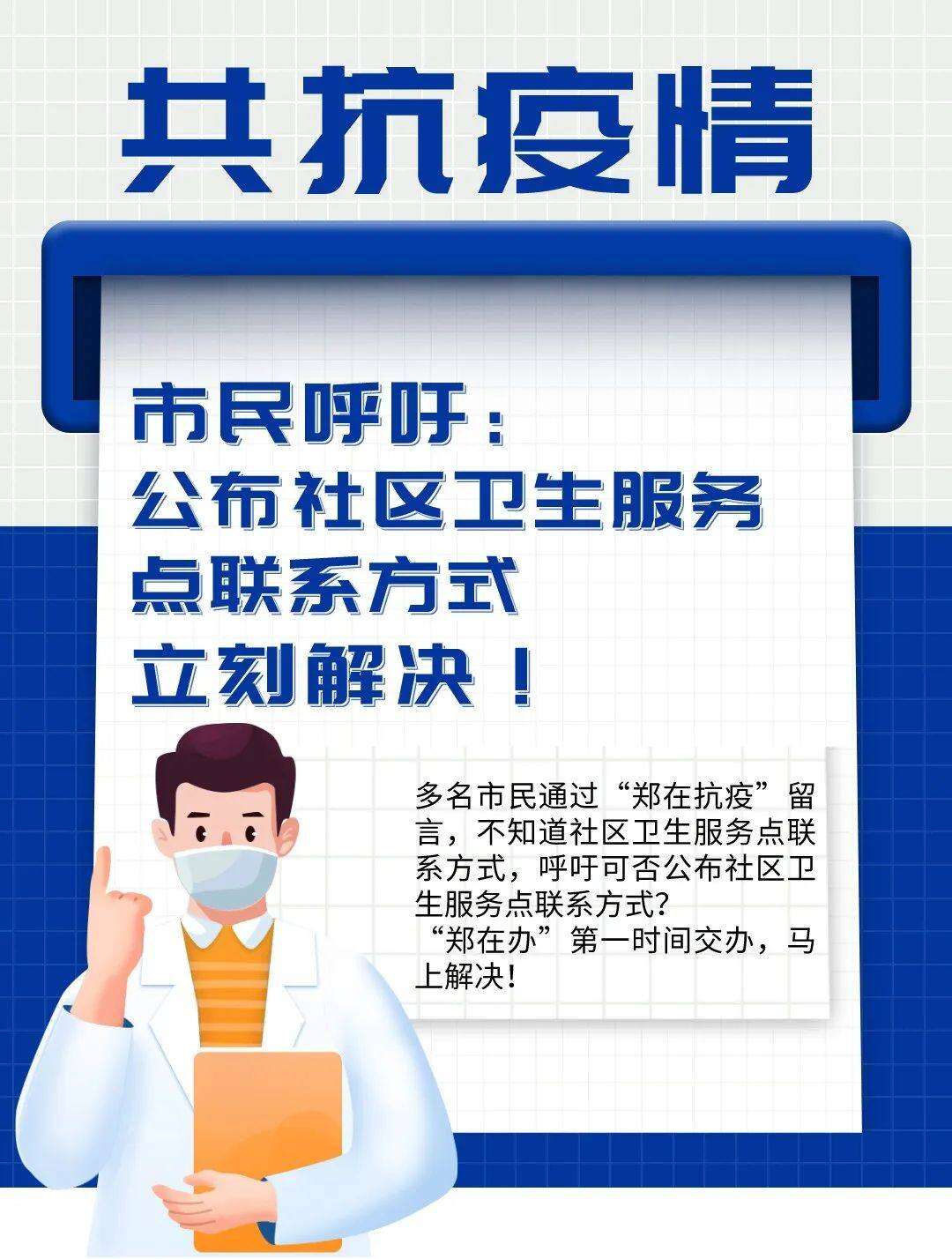 微信图片_20220507190549.jpg