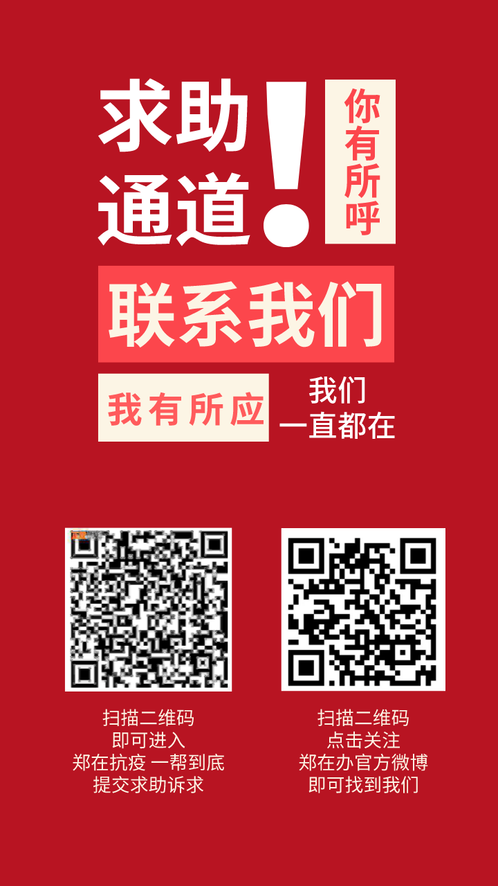 微信图片_20220507191828.png