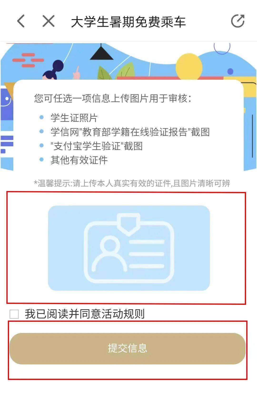微信图片_20220616154753.jpg