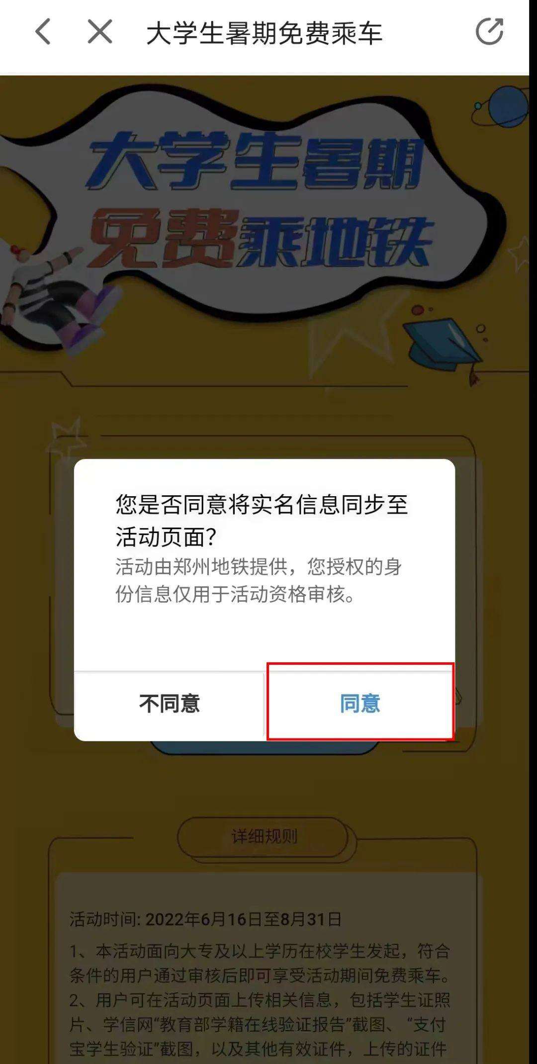 微信图片_20220616154730.jpg