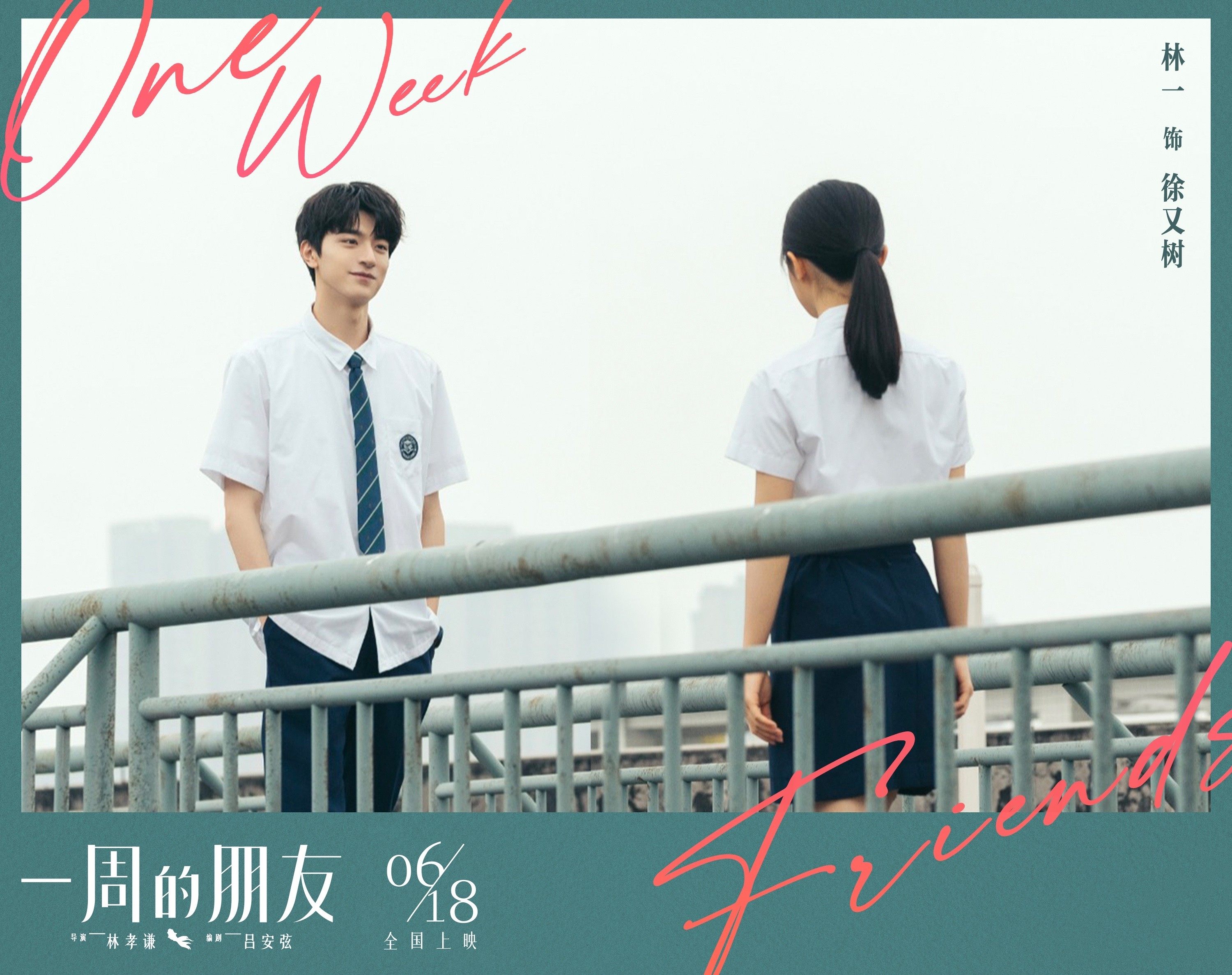 微信图片_20220617160229.jpg 微信图片_20220617160229.jpg