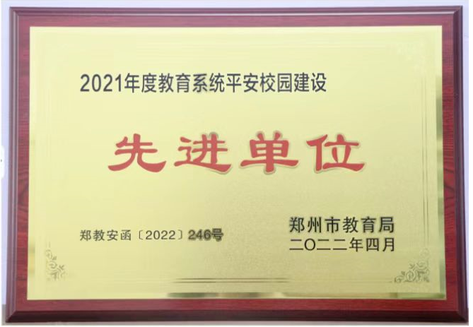 微信图片_20220705101906.png