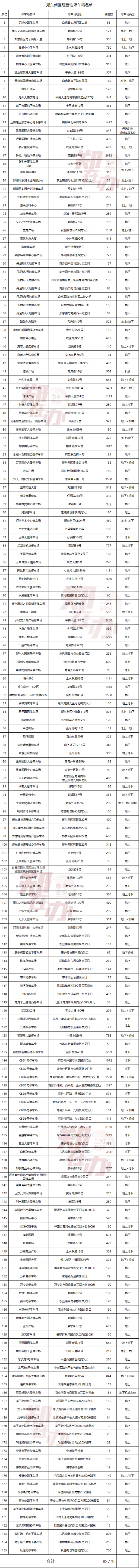 微信图片_20220815104725.png 微信图片_20220815104725.png