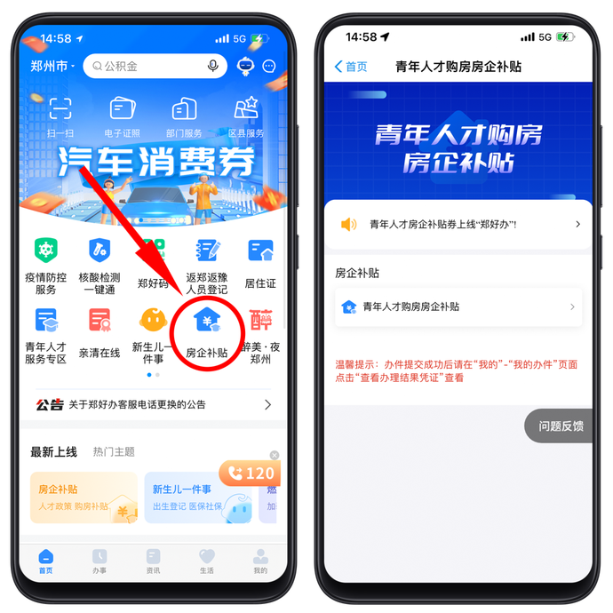 微信图片_20220825112050.png 微信图片_20220825112050.png