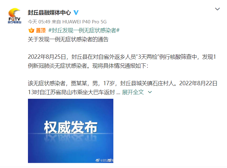 微信图片_20220826083336.png 微信图片_20220826083336.png